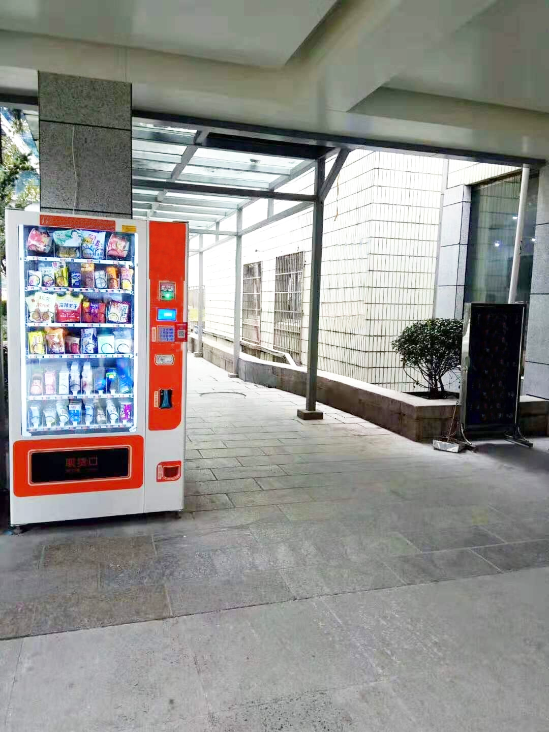 Vending Machines in the “New Normal”